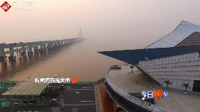 <em>杭州灣</em><em>跨海大橋</em>，堪稱世界奇跡橋梁