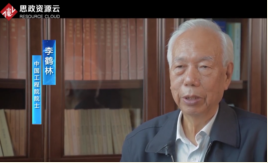 石油管材工程專家<em>李</em>鶴林，打破美國技術壟斷，創造出屬于中國自己的管道運輸材料
