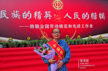 奮斗<em>詮釋</em><em>工匠</em><em>精神</em>，地鐵<em>維修</em>專家張重陽，榮獲“全國勞動模范”稱號