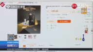 睫毛膏宣稱含有醫用<em>的</em>可再生因子是違法<em>的</em>行為