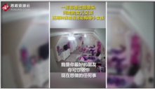 美國(guó)<em>黑客</em>入侵?jǐn)z像頭恐嚇小女孩