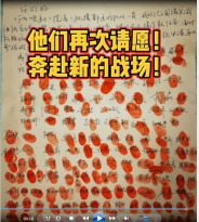 黑龍江援助<em>武漢</em>醫(yī)療隊(duì)完成首個(gè)任務(wù)后，再次請(qǐng)戰(zhàn)