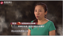 中國短道速滑主<em>教練</em><em>李</em><em>琰</em> 因材施教為中國培養(yǎng)奧運冠軍