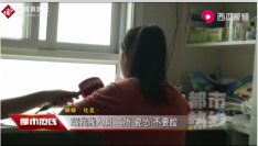 <em>老師</em>煽動(dòng)全班羞辱13歲女生