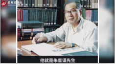 朱顯謨院士為治理<em>黃河</em>刻苦鉆研得28字方略，使80%<em>的</em><em>黃河</em>流域變清澈