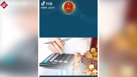 國有公司一名<em>會(huì)計(jì)</em><em>挪用公款</em>2900余萬元貪污40余萬