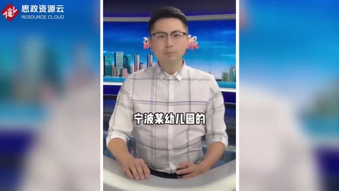 不睡覺就要挨打！寧波一所<em>幼兒園</em><em>老師</em>疑似虐童