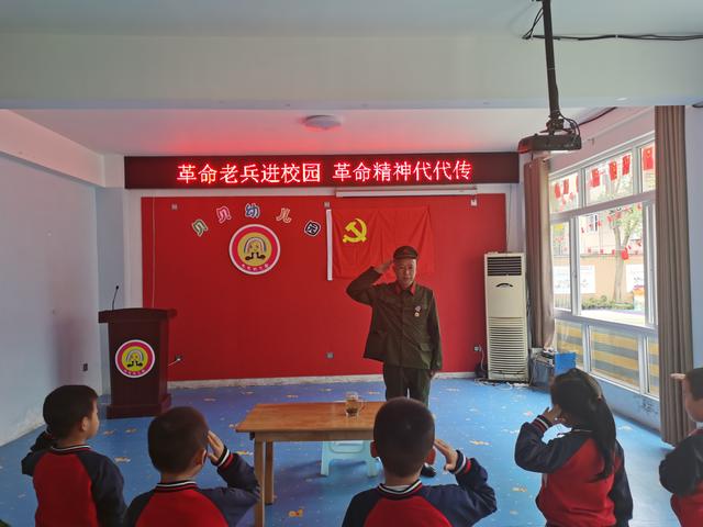 革命老兵進(jìn)校園，貝貝<em>幼兒園</em><em>開展</em>國慶節(jié)<em>愛國主義教育</em><em>活動</em>