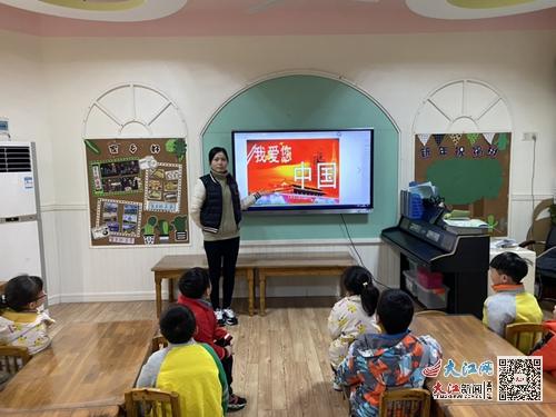 九江市中心<em>幼兒園</em><em>開展</em>《為了和平》<em>愛國主義教育</em><em>活動</em>