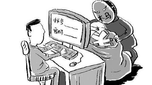 三人利用木馬<em>軟件</em><em>非法</em><em>獲利</em>7300<em>余</em><em>萬</em>，重慶南岸警方循線追蹤一網打盡