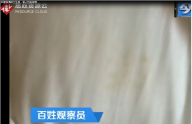 四星級酒店衛生差，客人怒拍視頻投訴