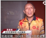 最年長的<em>講解員</em>  義務講解17年從未間斷