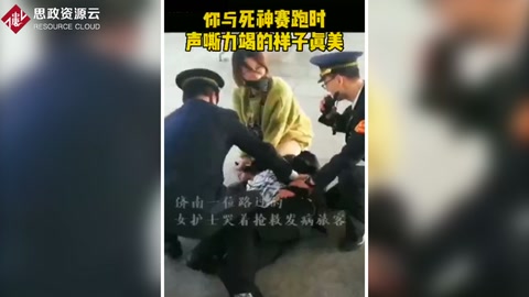 <em>護(hù)士</em>含淚<em>搶救</em>發(fā)病旅客，哭喊的樣子仿佛人間天使