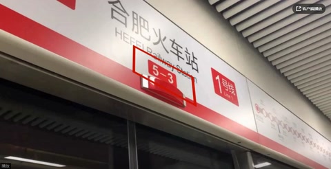<em>屏蔽門</em>系統控制模式