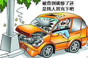 恒信醫(yī)療銷售員騙取車險(xiǎn)理賠款3<em>萬元</em><em>獲</em><em>刑</em>三<em>個(gè)月</em>！