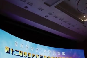 <em>中國汽車</em>三四級(jí)<em>市場(chǎng)營銷</em><em>盛典</em>在京舉辦