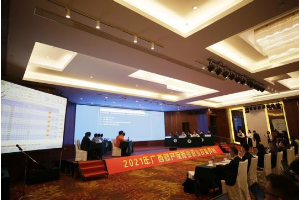 華安保險廣西分公司勇奪2021年度廣西財產保險業職業技能<em>競賽</em>車險理賠雙料冠軍