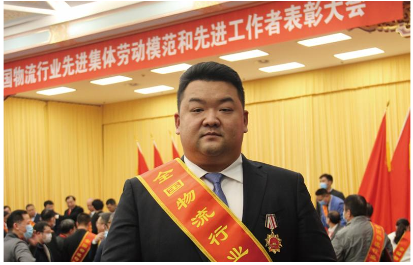 【全國<em>物流</em>勞模】蓋忠琳