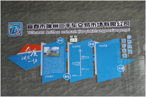 服務(wù)升級(jí)！高安車(chē)管所與瑞州<em>二手車(chē)</em><em>交易市場(chǎng)</em>精彩亮相！