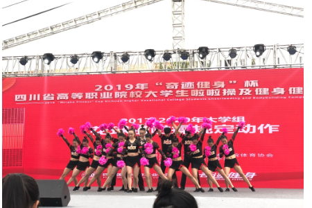 <em>社會(huì)</em><em>體育</em><em>專業(yè)</em>《運(yùn)動(dòng)技術(shù)專修（團(tuán)操》<em>課程</em><em>思</em><em>政</em>案列