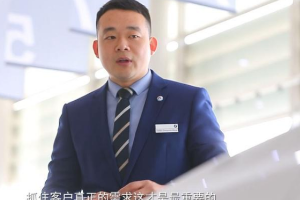 從懵懂小伙到銷售冠軍，中達任寶王成宣<em>這樣</em><em>煉成</em><em>的</em>
