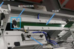 綜合設(shè)備<em>工業(yè)</em><em>機器人工</em>作站
