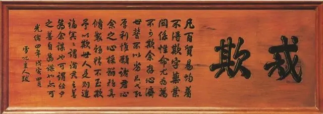 全國(guó)技術(shù)能手——<em>胡</em><em>慶</em><em>余</em><em>堂</em>中藥調(diào)劑師蔣玲霞