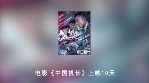 中國機(jī)長：<em>袁泉</em>遭大叔刁難，她一招讓對方服氣，太霸氣了