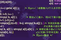 <em>C</em><em>語言</em>—Static<em>函數</em>