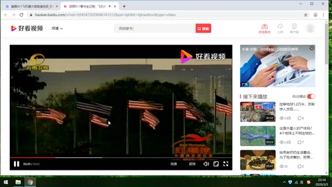 《美國911恐怖襲擊》講述風(fēng)險的內(nèi)涵