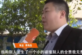 <em>車輛</em><em>定</em><em>損</em>收紅包案件—<em>定</em><em>損</em>員和維修廠之間利益關(guān)系