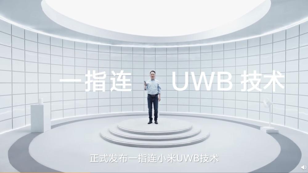 小米發(fā)布最新<em>UWB</em><em>技術(shù)</em> 助力萬(wàn)物互聯(lián)