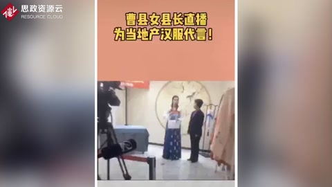 曹縣作為全國第二“超大型<em>淘寶</em><em>村</em><em>集群</em>”，全年網絡銷售額突破198億元