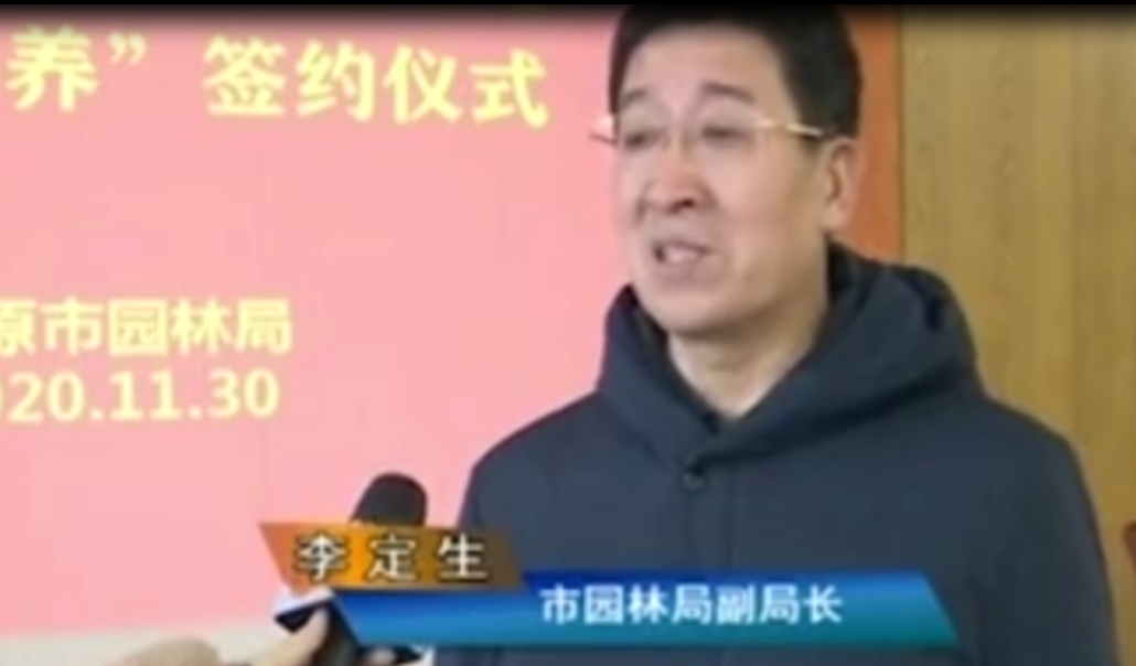 太原市<em>園林</em>局進行<em>園林</em><em>綠化</em>“共建共養” 開啟城市管理新模式