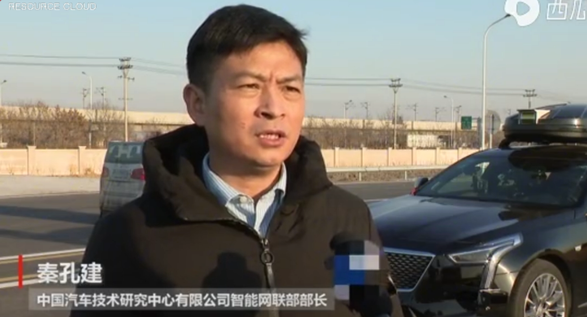 天津國家級<em>車</em>聯(lián)網(wǎng)先導區(qū)封閉測試場投入試運行