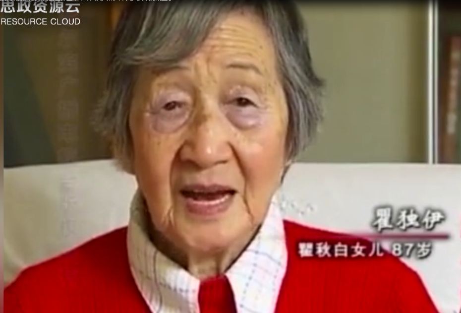 瞿獨伊：在天安門城樓用<em>俄語</em>向全<em>世界</em>宣布中華人民共和國中央人民政府<em>成立</em>了