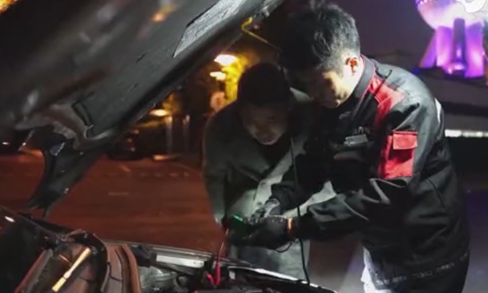 低溫下<em>的</em>勞動(dòng)者：救援不懼寒潮天 星光不負(fù)修車人