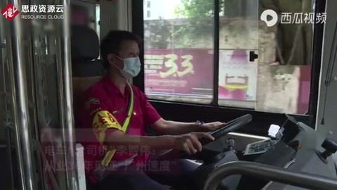 電車(chē)“<em>老</em>司機(jī)”李智偉：從業(yè)36年見(jiàn)證“廣州速度”