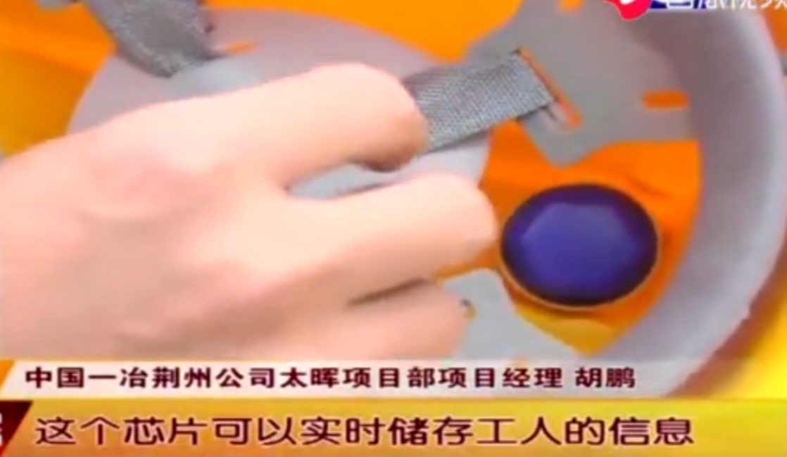 荊州首個智慧工地：云技術(shù)、大數(shù)據(jù)等高科技讓工地變得有“智慧”