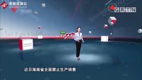 大數據統(tǒng)計塑料危機觸目驚心,<em>保護</em>環(huán)境刻不容緩