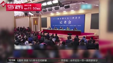 張茅：食品安全存在著諸多問題 實(shí)行“四個(gè)最嚴(yán)”