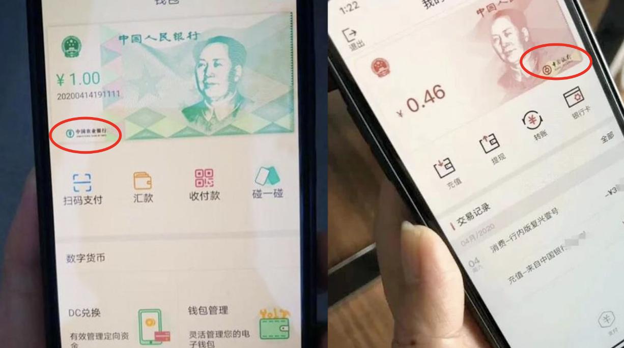 數(shù)字貨幣已在眾多城市試點運行，數(shù)字貨幣的時代已經(jīng)到來