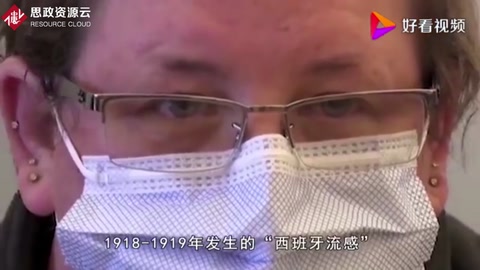 可怕！1918年席卷世界的西班牙流感，一年內的死亡人數比一戰都多