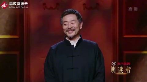 朗讀者：濮存晰朗讀老舍經典，字字都是深情，感動董卿