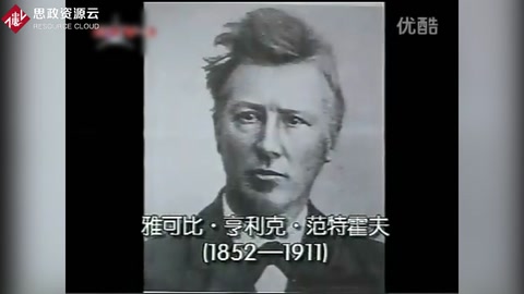 諾<em>貝爾</em>化學獎得主：雅可比·<em>亨利</em><em>克</em>·范特霍夫