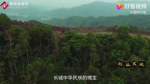 長城全長2.1萬公里，到底防住了什么？歐洲：可把我們坑慘了