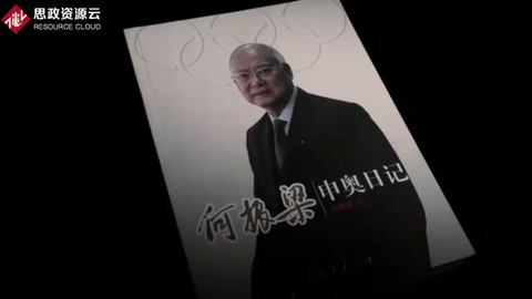 2001年7月13日，<em>北京</em><em>申奧</em>成功，<em>中國人</em>民沸騰了