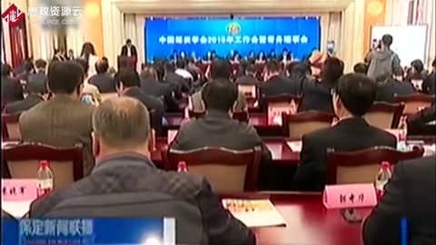 簽署創新驅動助力工程戰略合作協議