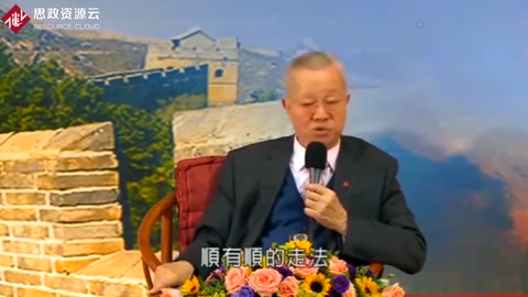 曾仕強演講<em>范蠡</em>的經(jīng)商之道，與眾不同，<em>值得</em><em>學(xué)習(xí)</em>！