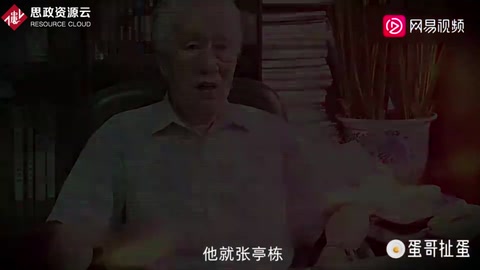 國人<em>之光</em>張亭棟：用砒霜治療白血病影響世界，中西醫(yī)功勞之爭